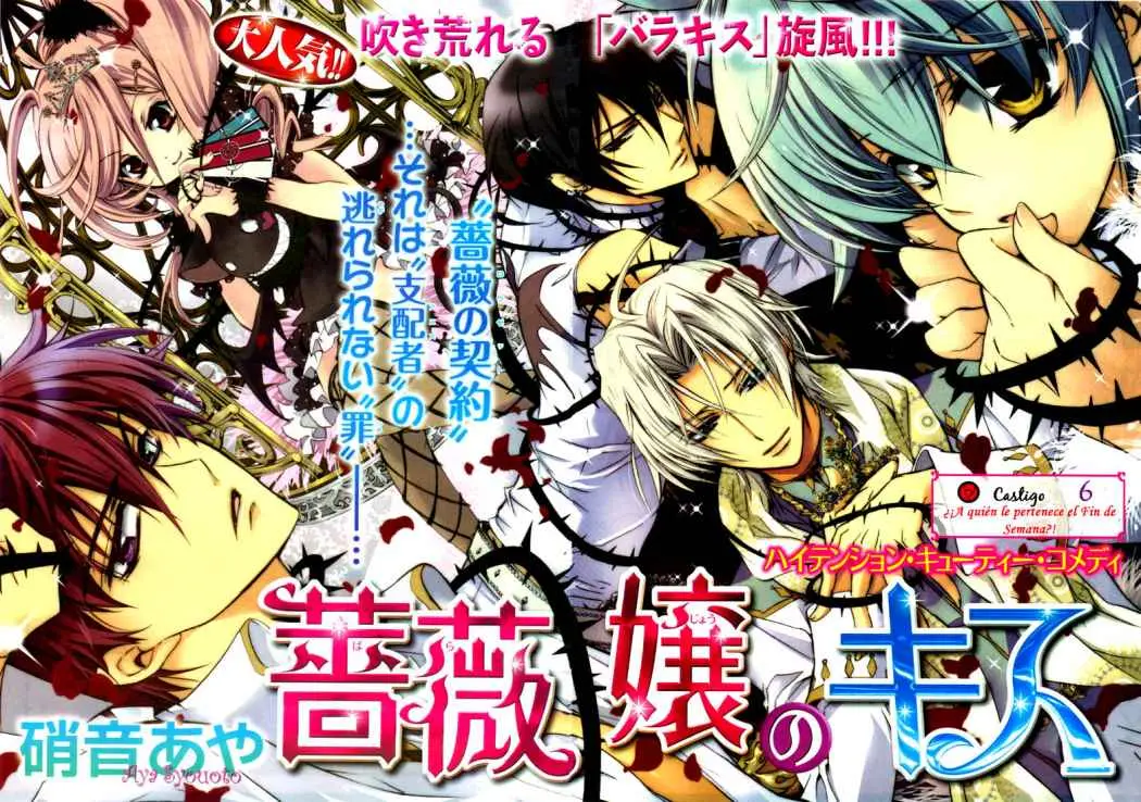 Barajou no Kiss (2008) - Capítulo 6 - Página 6 - LectorTMOo