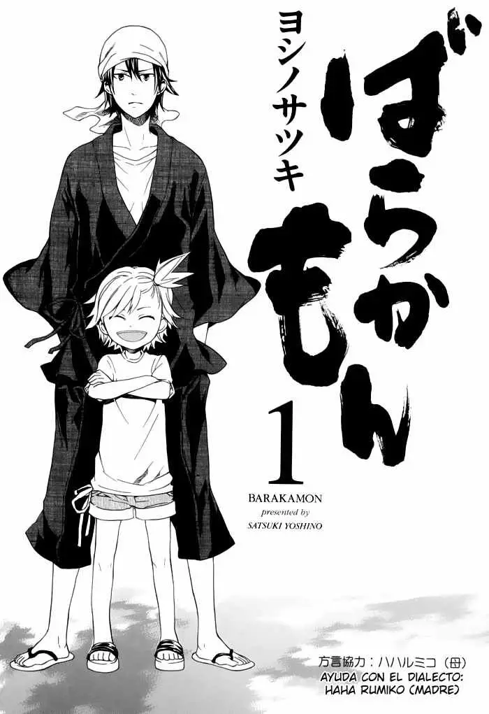 Barakamon (2009) - Capítulo 1 - Página 3 - LectorTMOo