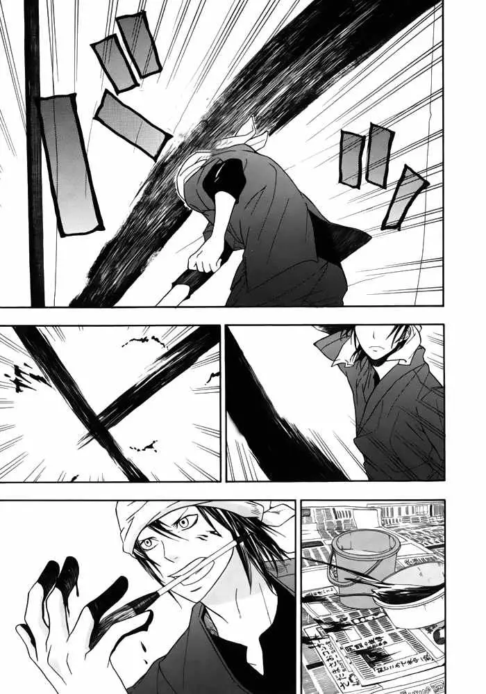 Barakamon (2009) - Capítulo 1 - Página 54 - LectorTMOo