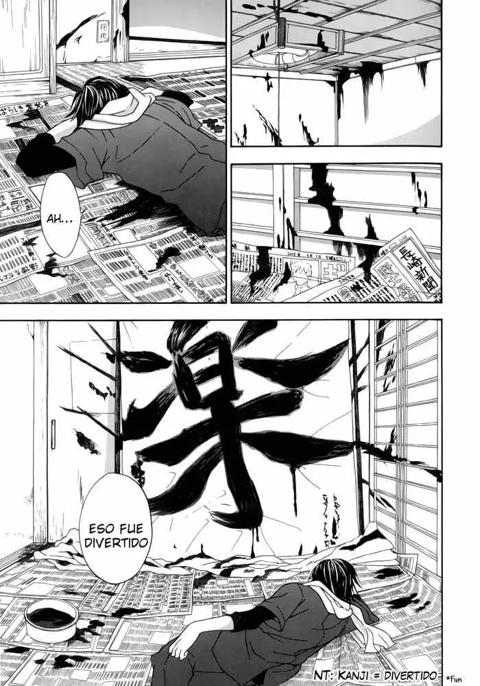 Barakamon (2009) - Capítulo 1 - Página 56 - LectorTMOo