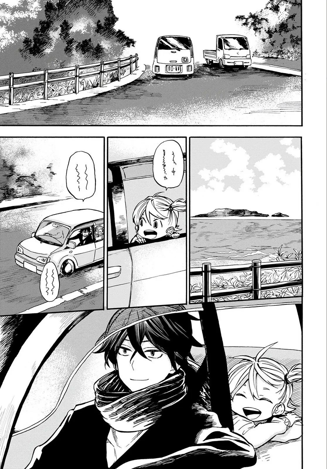 Barakamon (2009) - Capítulo 101 - Página 5 - LectorTMOo