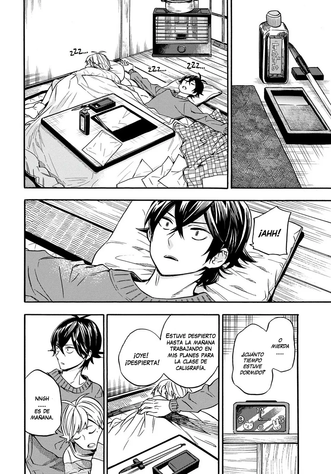 Barakamon (2009) - Capítulo 105 - Página 3 - LectorTMOo