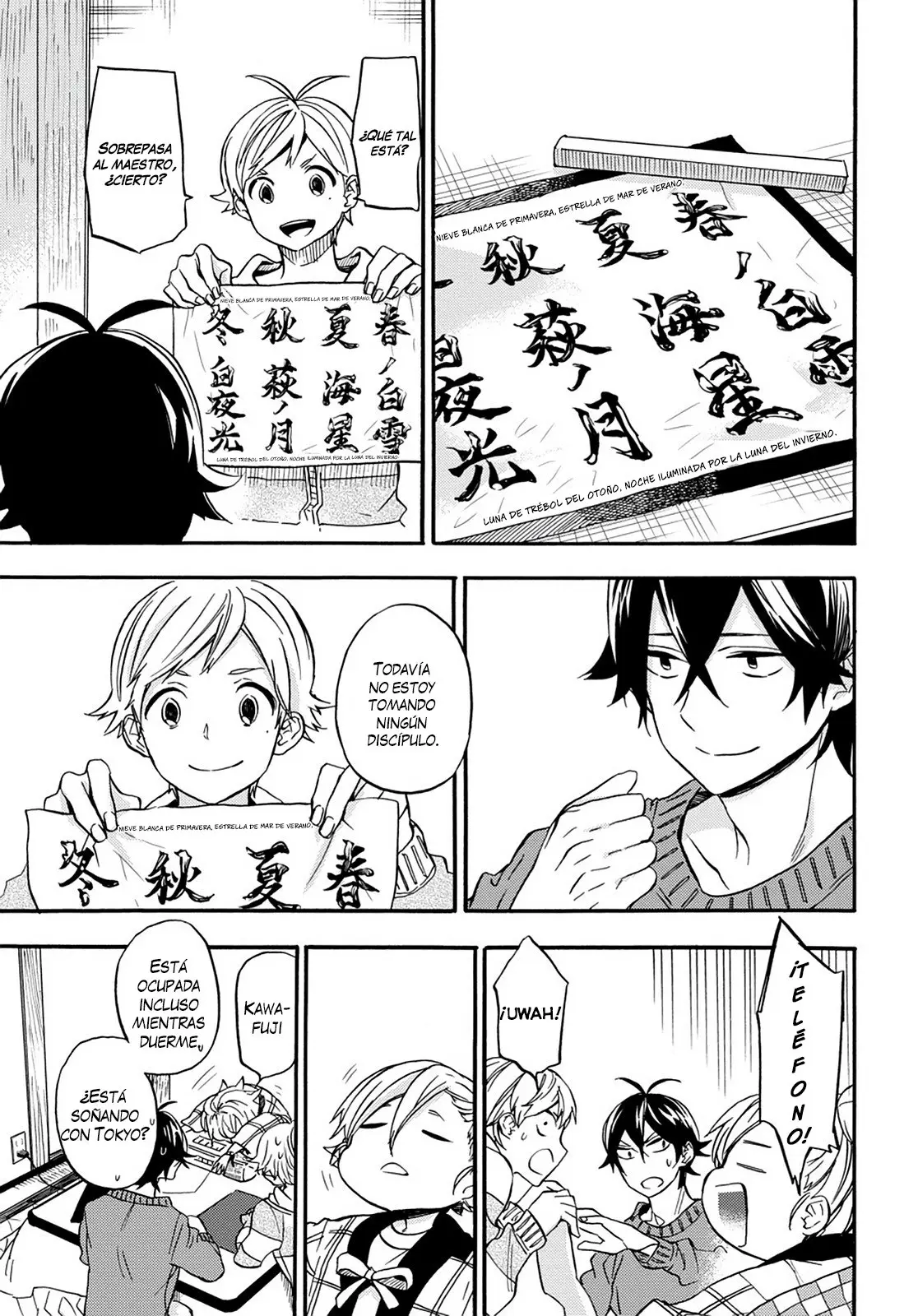 Barakamon (2009) - Capítulo 105 - Página 26 - LectorTMOo
