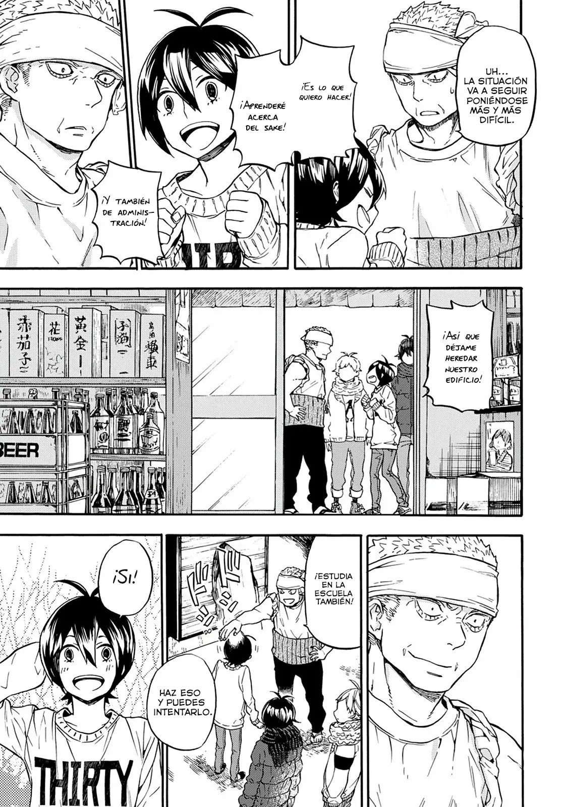 Barakamon (2009) - Capítulo 106 - Página 23 - LectorTMOo