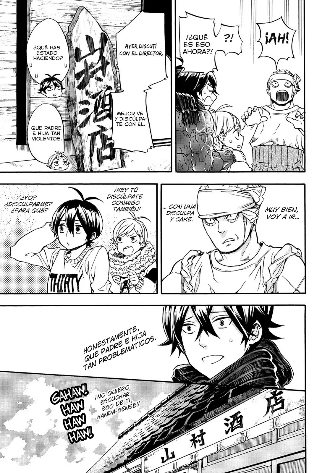 Barakamon (2009) - Capítulo 106 - Página 25 - LectorTMOo