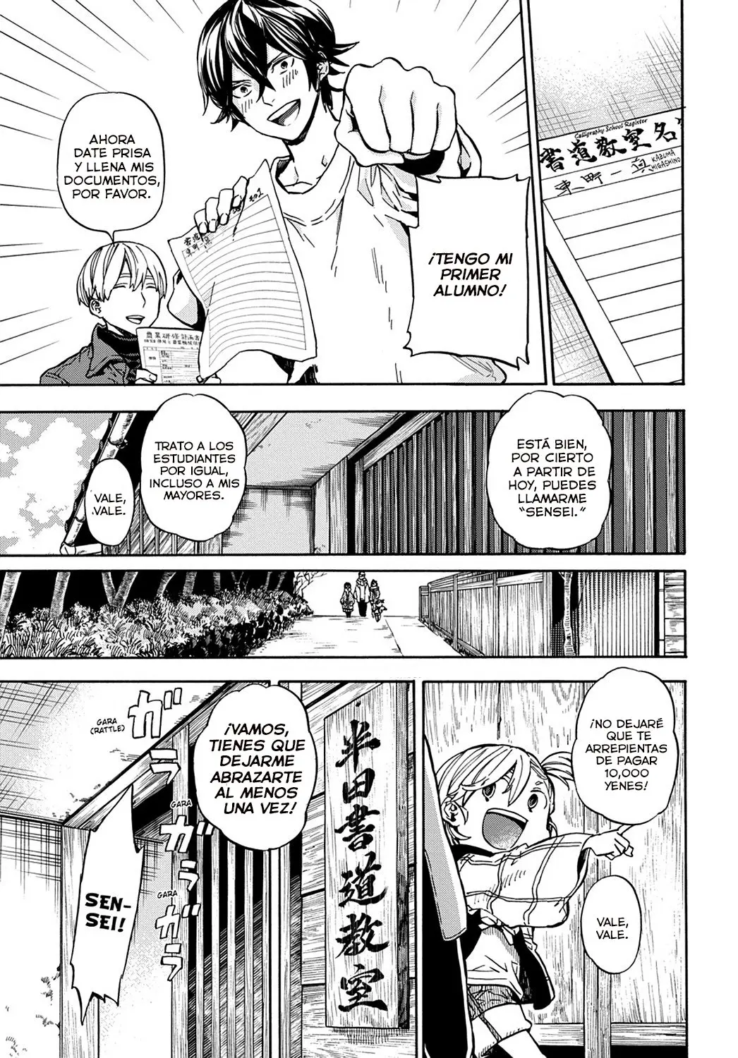 Barakamon (2009) - Capítulo 109 - Página 24 - LectorTMOo