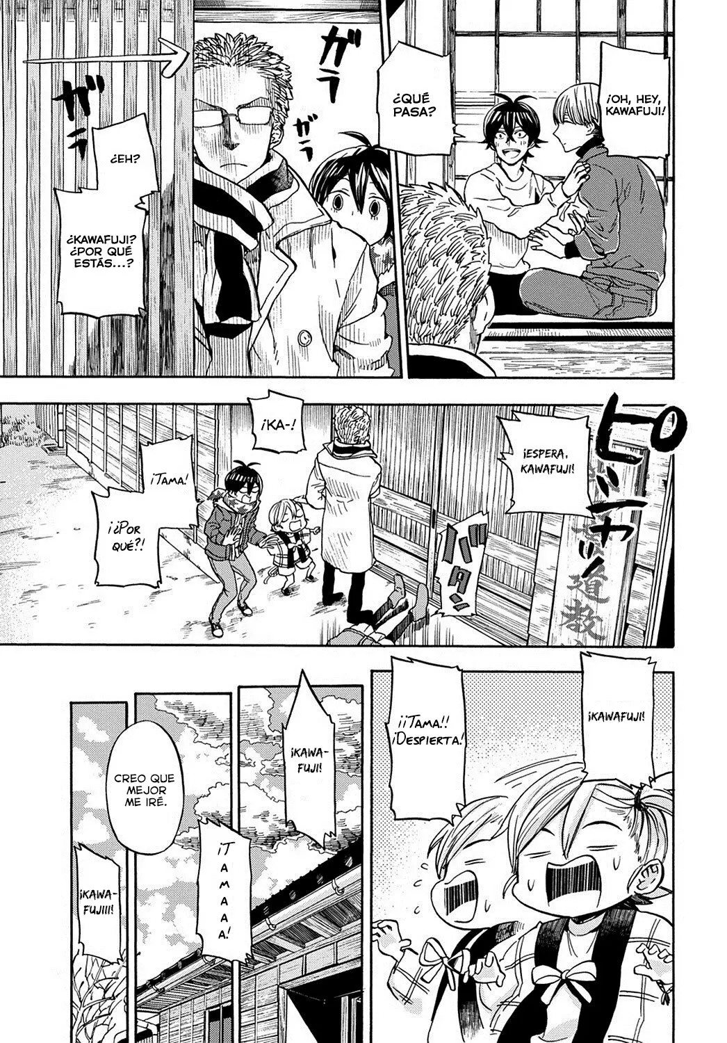 Barakamon (2009) - Capítulo 109 - Página 26 - LectorTMOo