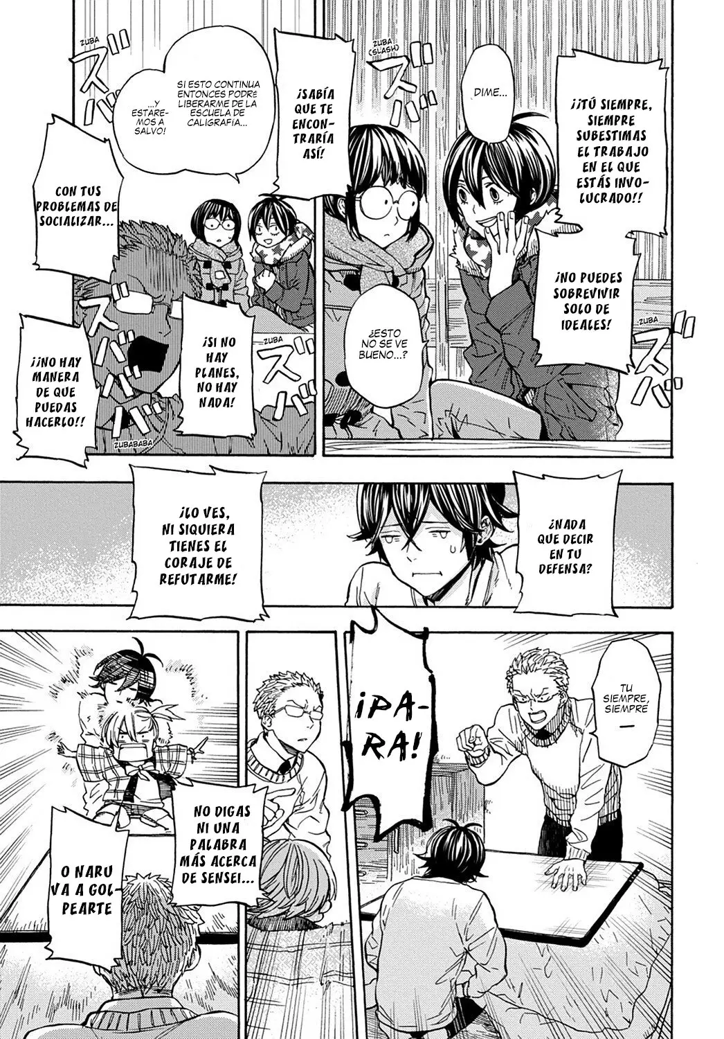 Barakamon (2009) - Capítulo 110 - Página 6 - LectorTMOo