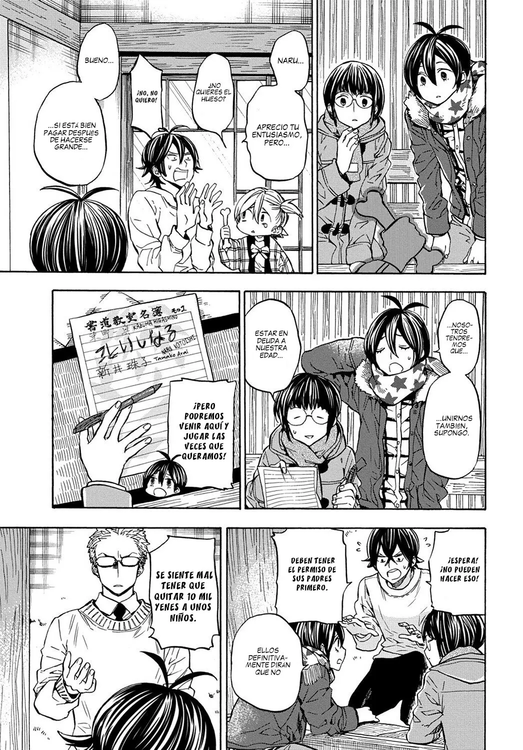Barakamon (2009) - Capítulo 110 - Página 12 - LectorTMOo