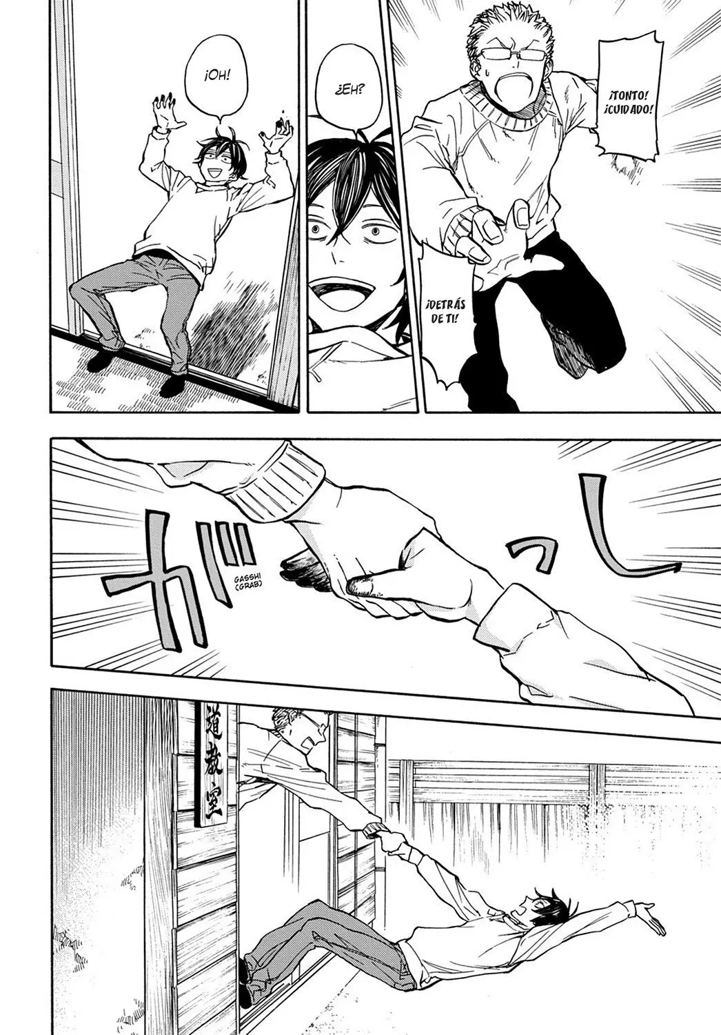 Barakamon (2009) - Capítulo 111 - Página 25 - LectorTMOo