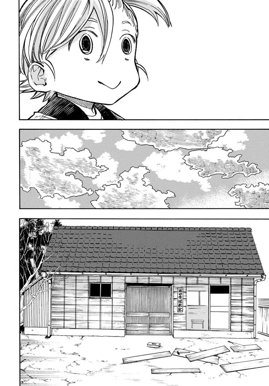 Barakamon (2009) - Capítulo 111 - Página 33 - LectorTMOo
