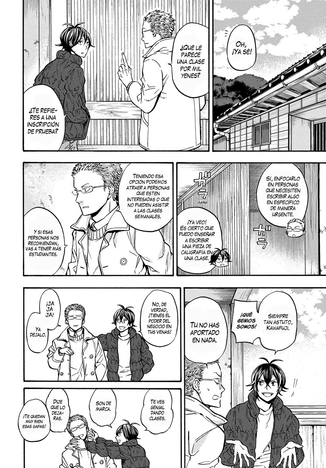 Barakamon (2009) - Capítulo 112 - Página 3 - LectorTMOo