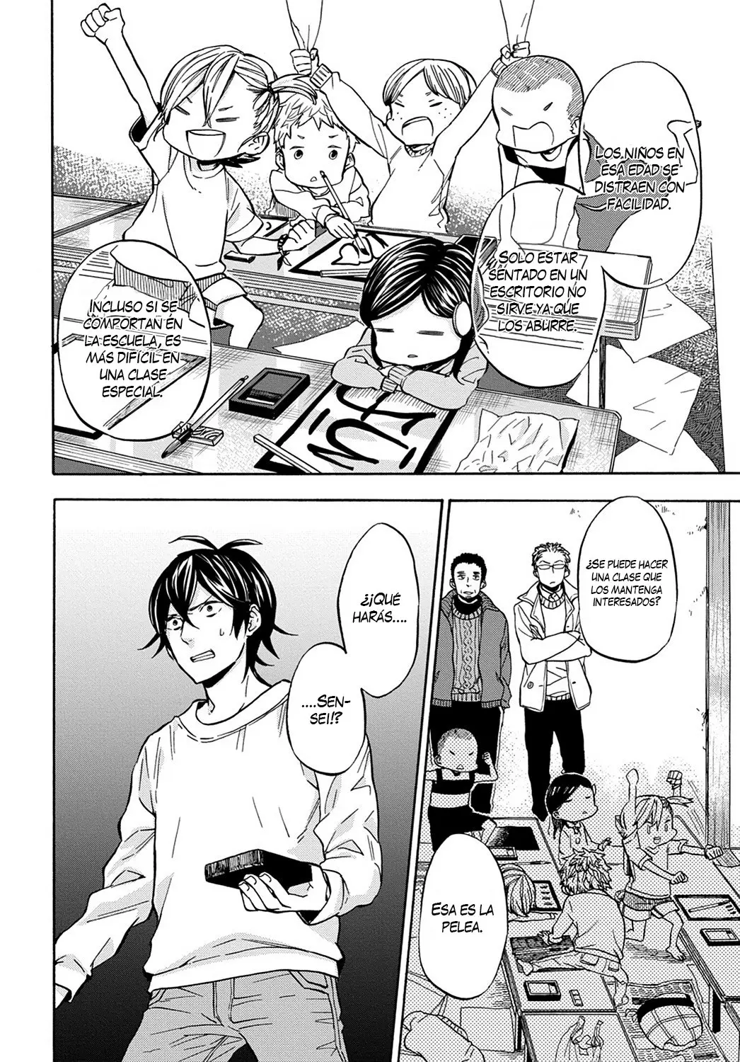 Barakamon (2009) - Capítulo 112 - Página 17 - LectorTMOo