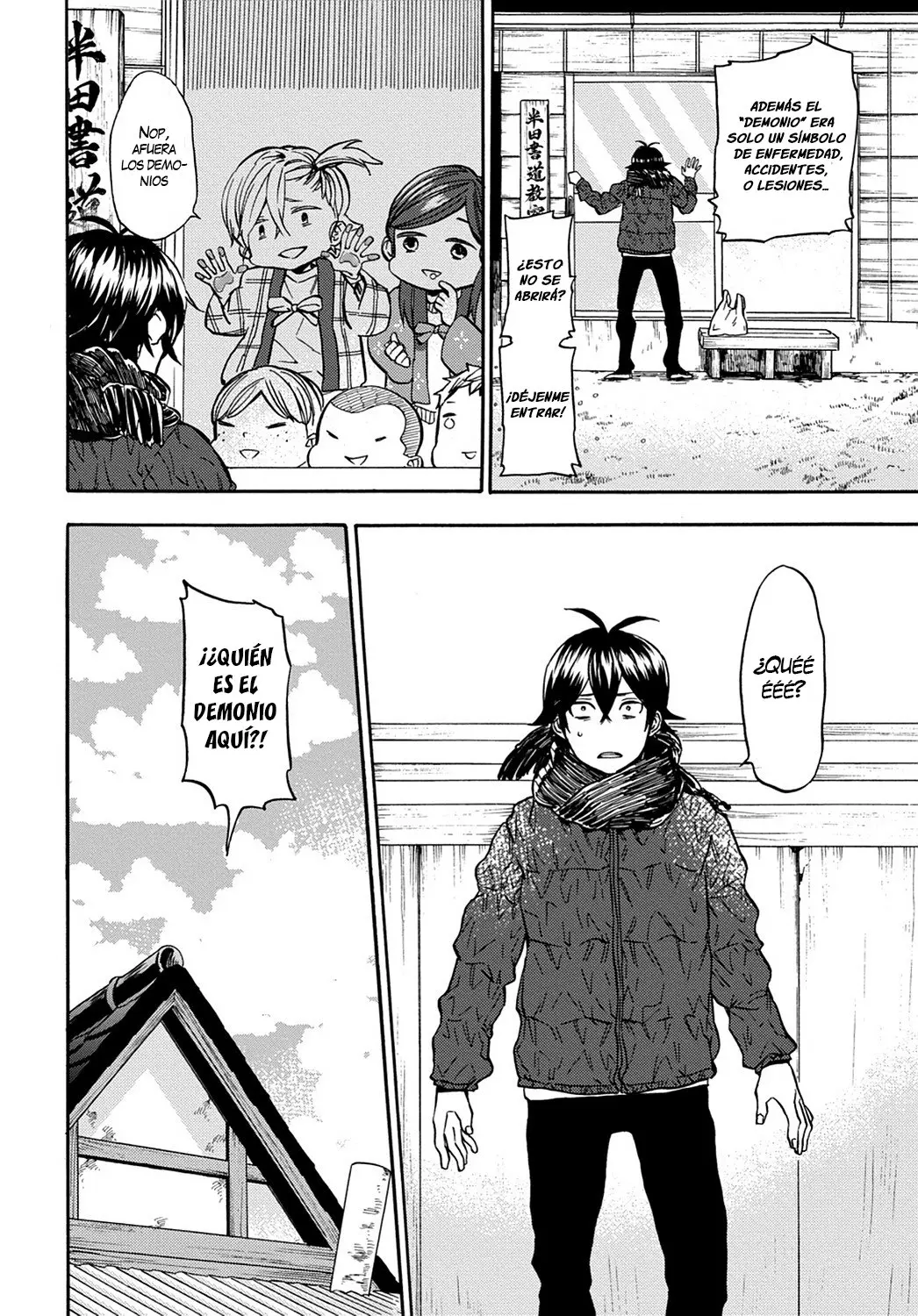 Barakamon (2009) - Capítulo 113 - Página 18 - LectorTMOo