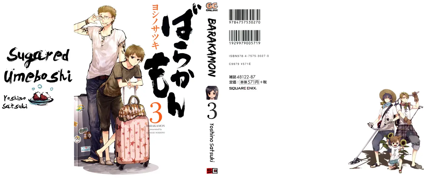 Barakamon (2009) - Capítulo 19 - Página 4 - LectorTMOo