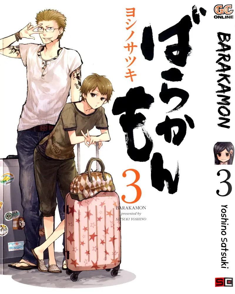 Barakamon (2009) - Capítulo 20 - Página 2 - LectorTMOo