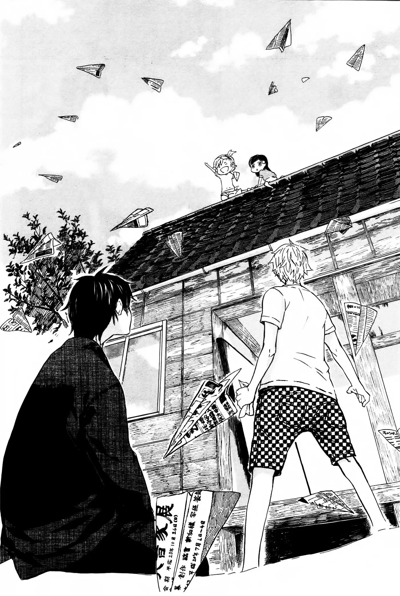 Barakamon (2009) - Capítulo 22 - Página 27 - LectorTMOo
