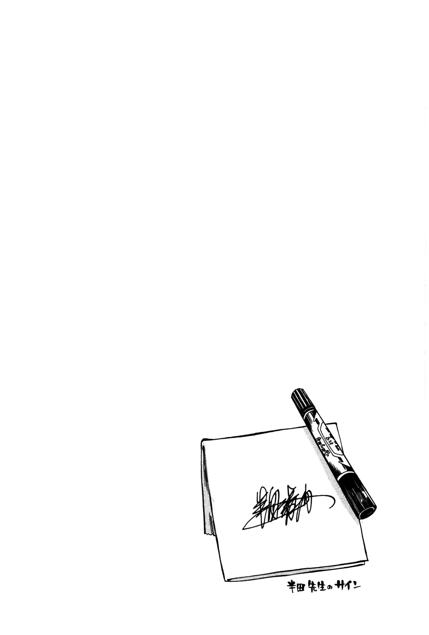 Barakamon (2009) - Capítulo 22 - Página 39 - LectorTMOo