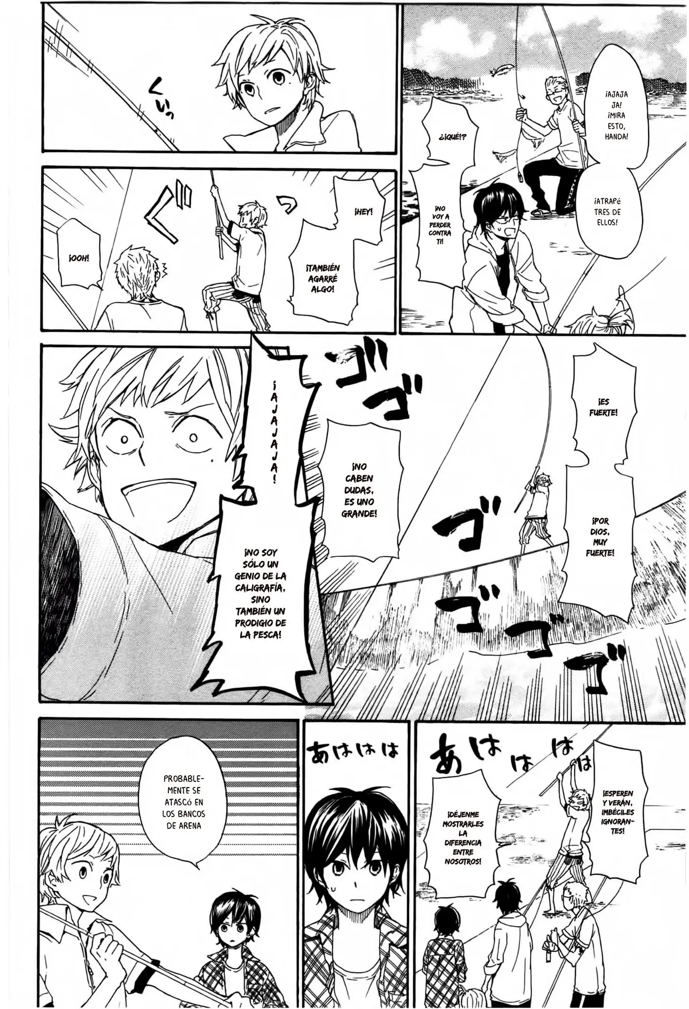 Barakamon (2009) - Capítulo 23 - Página 11 - LectorTMOo
