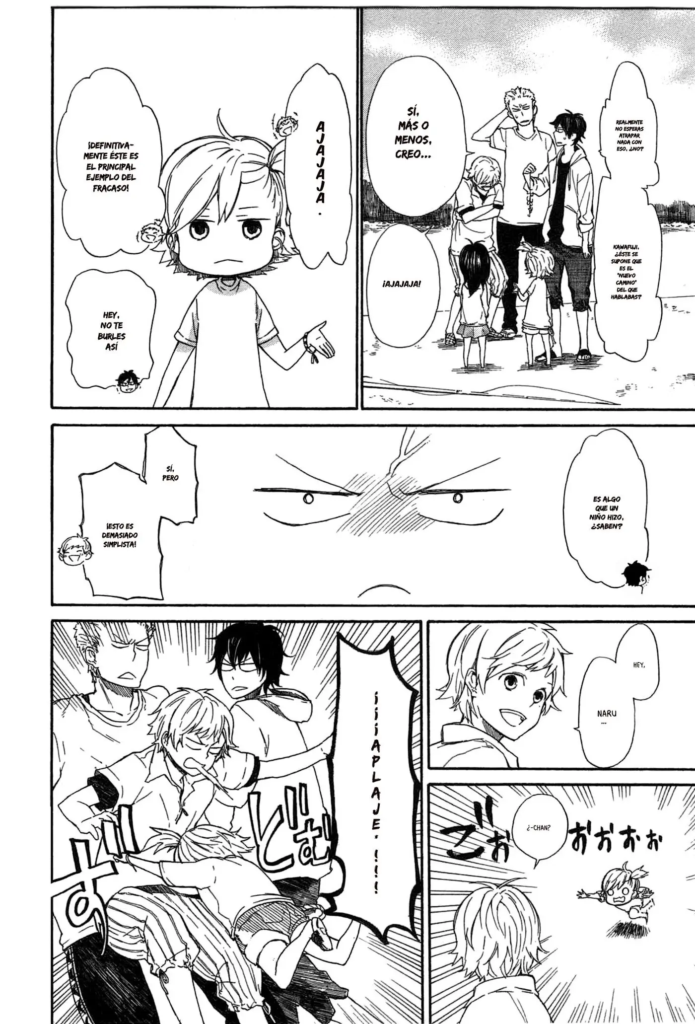 Barakamon (2009) - Capítulo 23 - Página 21 - LectorTMOo
