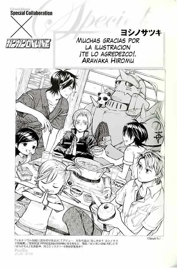 Barakamon (2009) - Capítulo 3 - Página 31 - LectorTMOo
