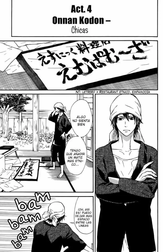 Barakamon (2009) - Capítulo 4 - Página 1 - LectorTMOo