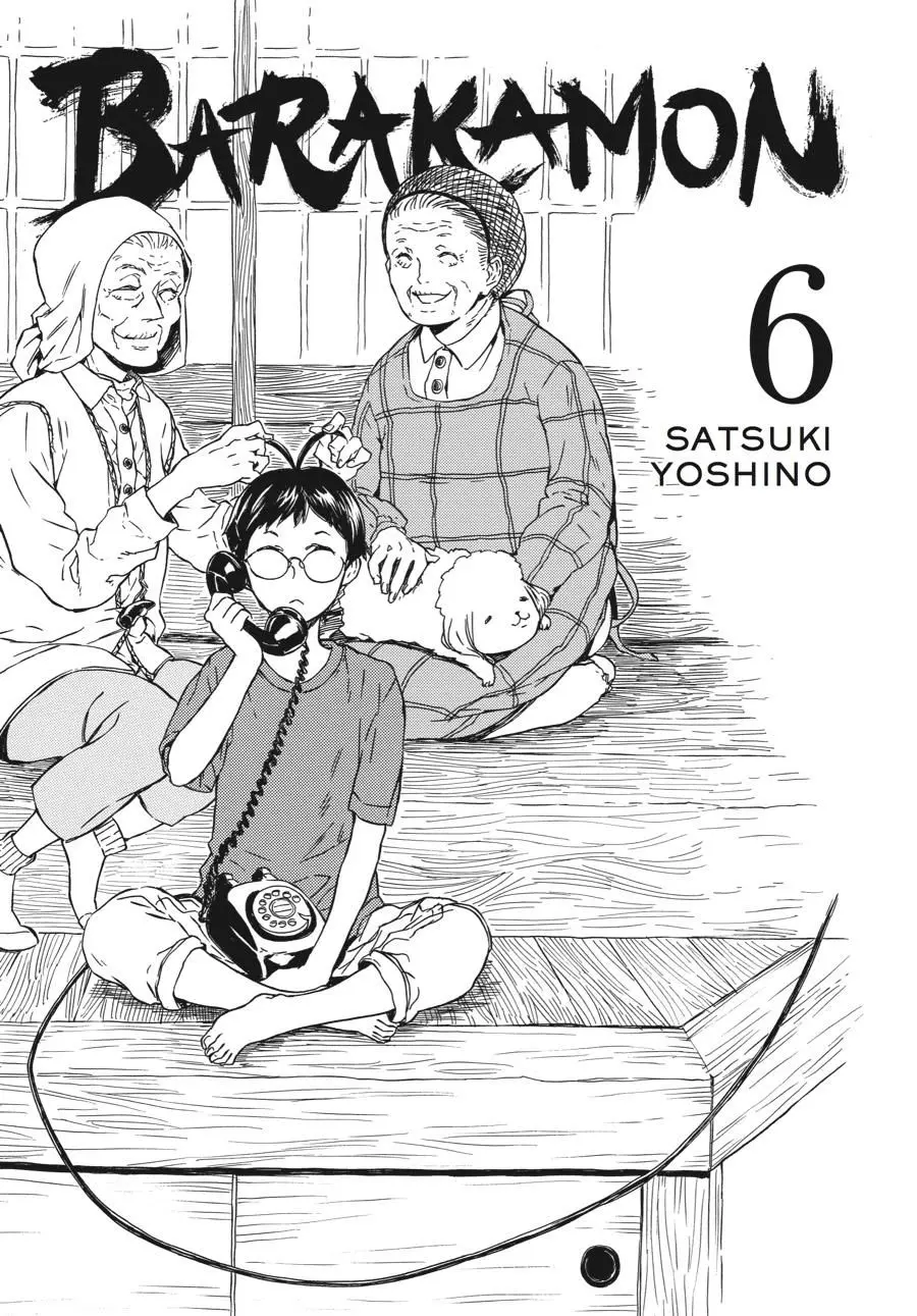 Barakamon (2009) - Capítulo 45 - Página 3 - LectorTMOo
