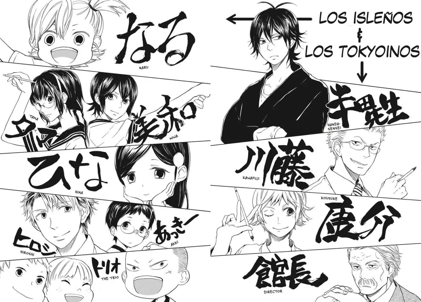 Barakamon (2009) - Capítulo 45 - Página 4 - LectorTMOo