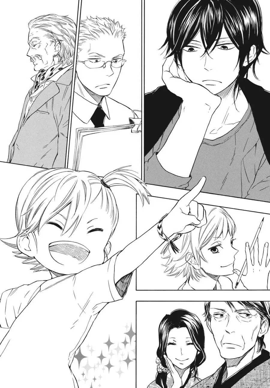 Barakamon (2009) - Capítulo 52.5 - Página 2 - LectorTMOo