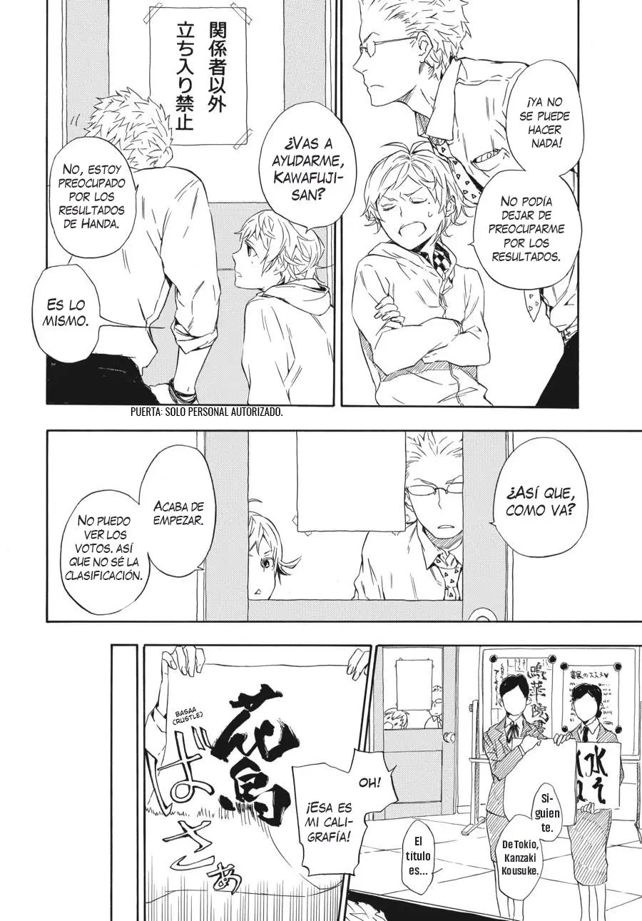 Barakamon (2009) - Capítulo 52 - Página 3 - LectorTMOo
