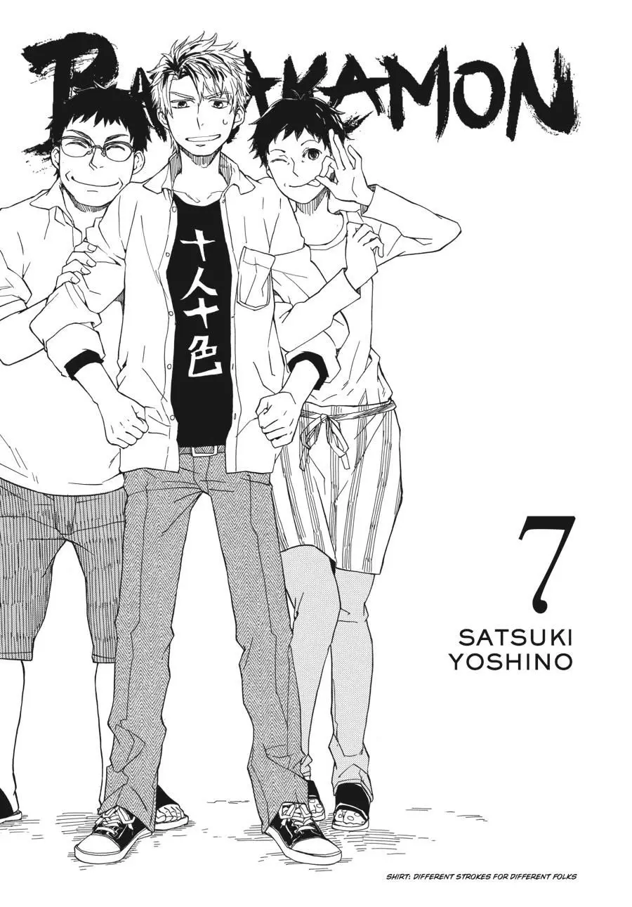 Barakamon (2009) - Capítulo 53 - Página 3 - LectorTMOo