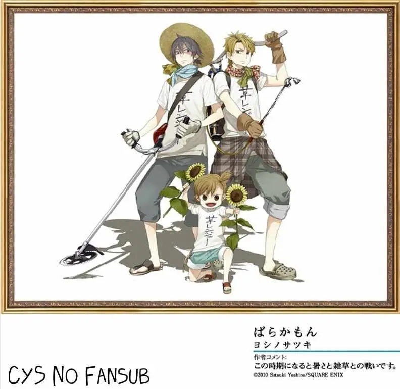 Barakamon (2009) - Capítulo 6 - Página 26 - LectorTMOo