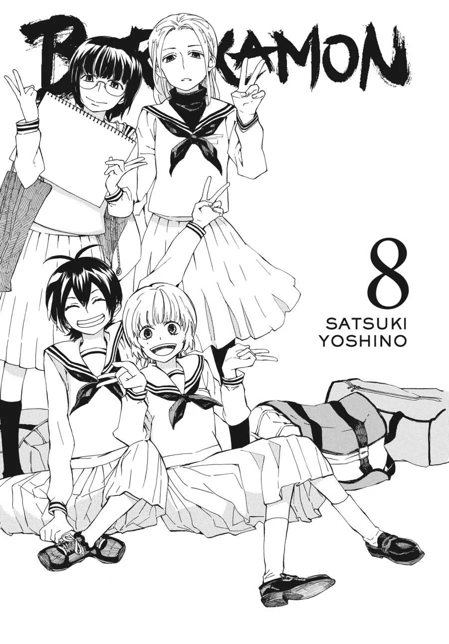 Barakamon (2009) - Capítulo 61 - Página 3 - LectorTMOo