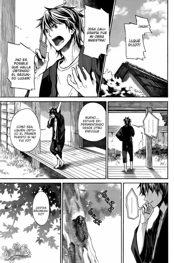 Barakamon (2009) - Capítulo 7 - Página 1 - LectorTMOo