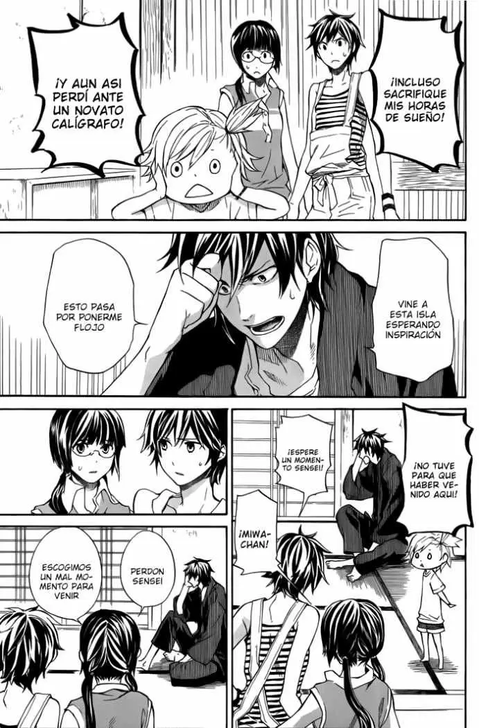 Barakamon (2009) - Capítulo 7 - Página 5 - LectorTMOo