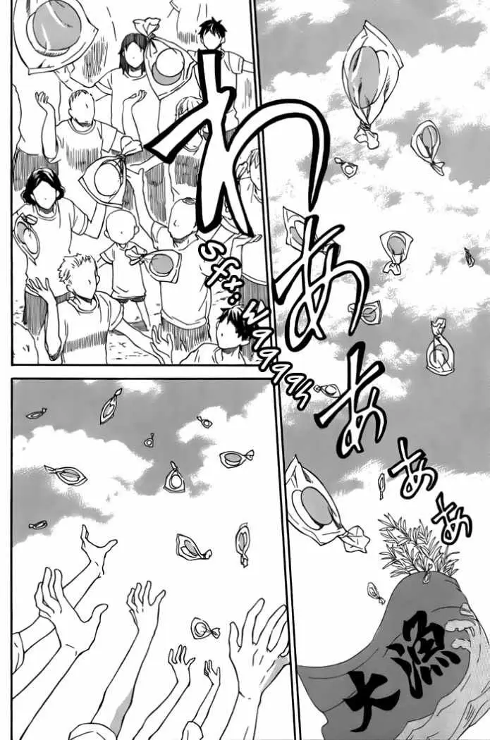 Barakamon (2009) - Capítulo 7 - Página 17 - LectorTMOo