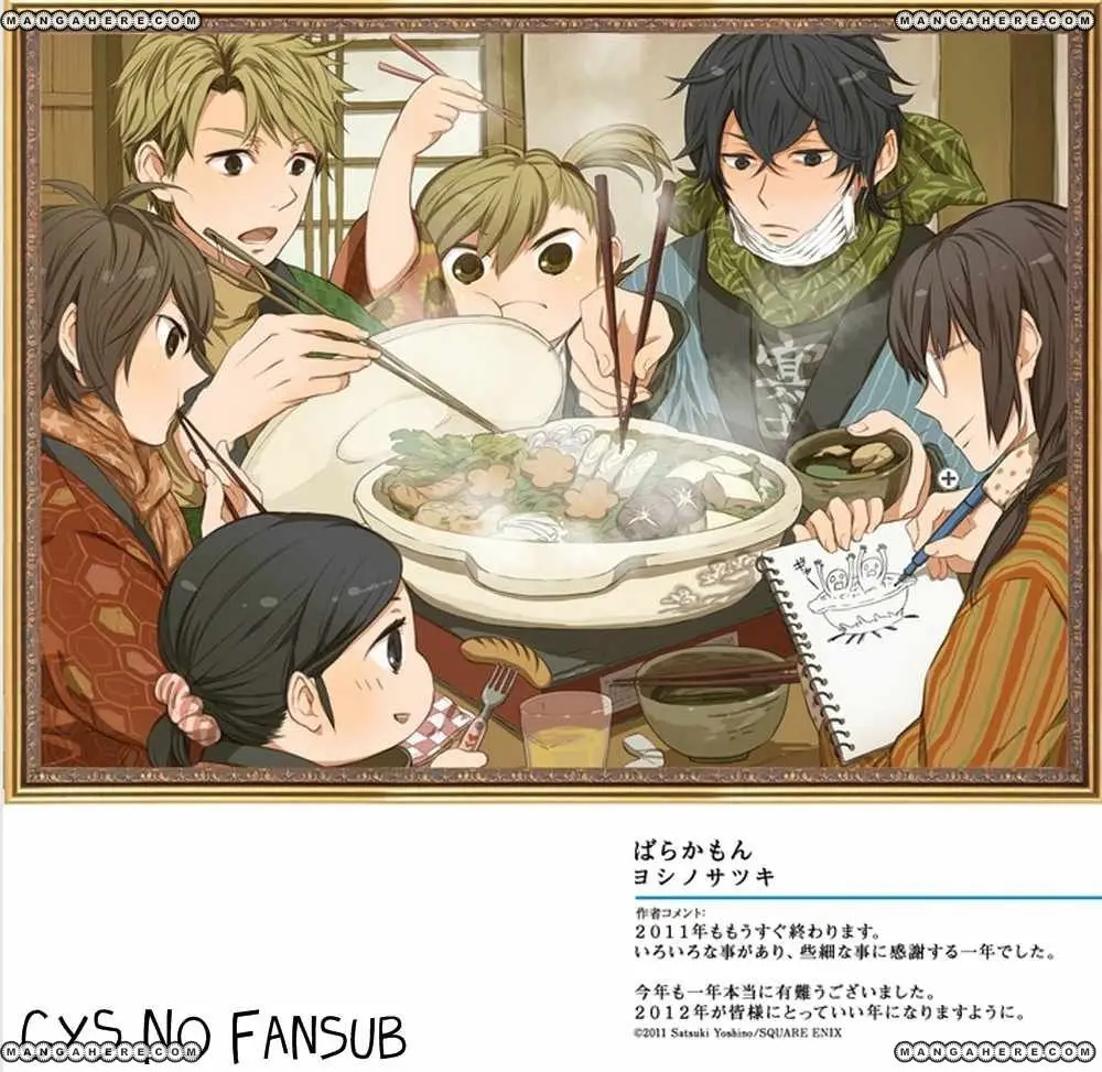 Barakamon (2009) - Capítulo 7 - Página 43 - LectorTMOo