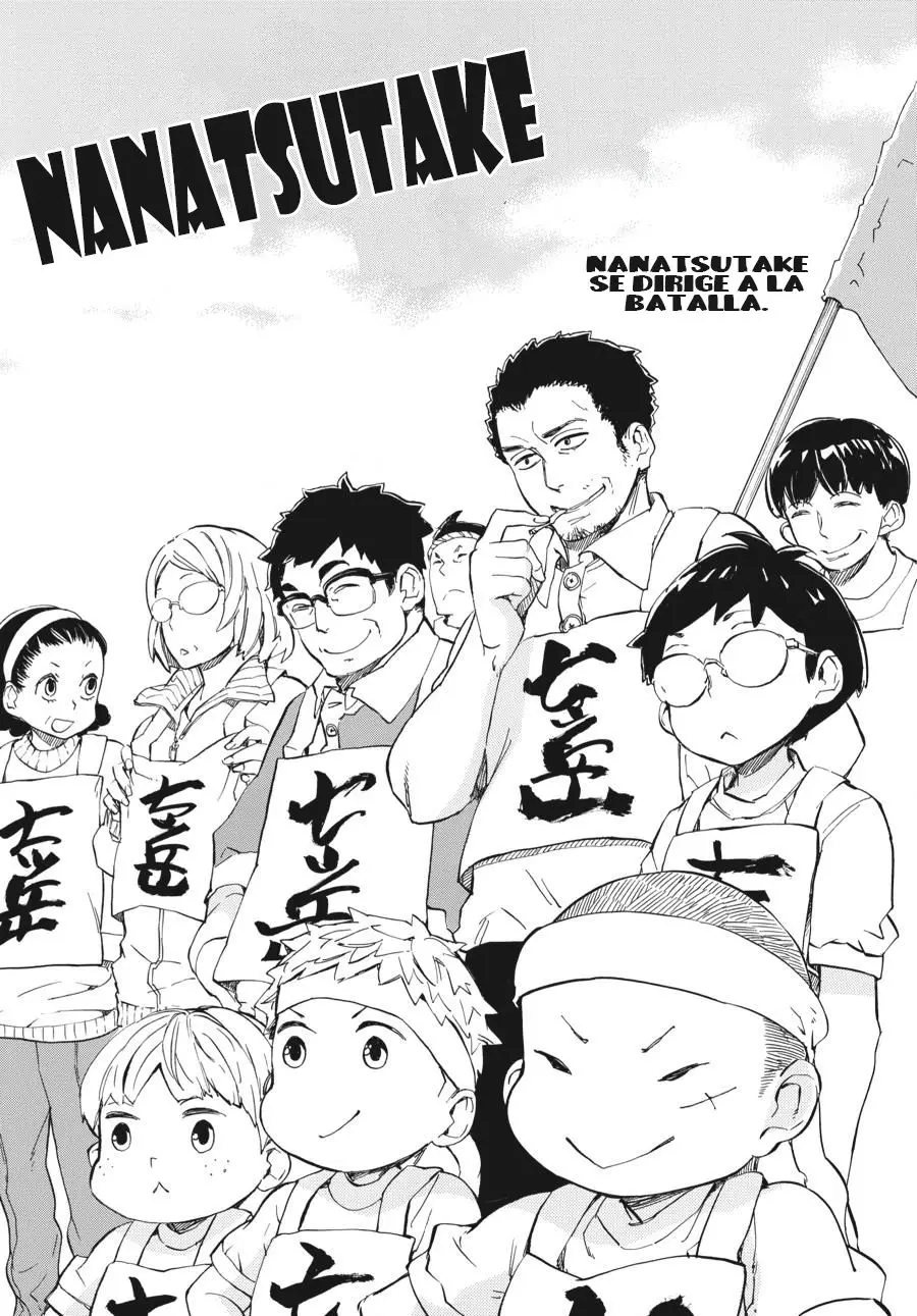 Barakamon (2009) - Capítulo 74 - Página 3 - LectorTMOo