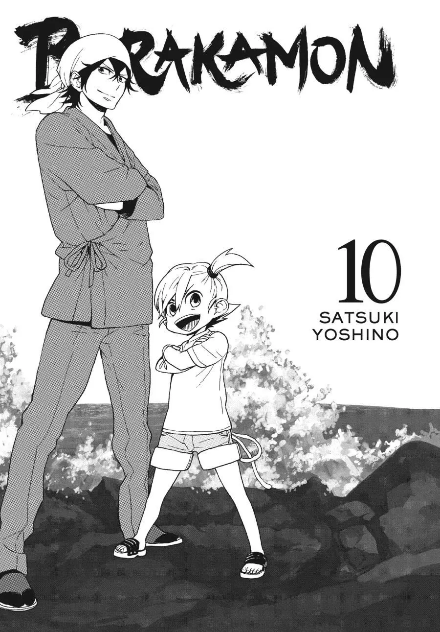 Barakamon (2009) - Capítulo 75 - Página 3 - LectorTMOo