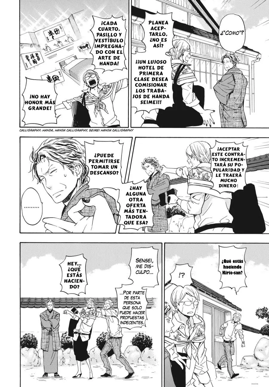 Barakamon (2009) - Capítulo 76 - Página 5 - LectorTMOo