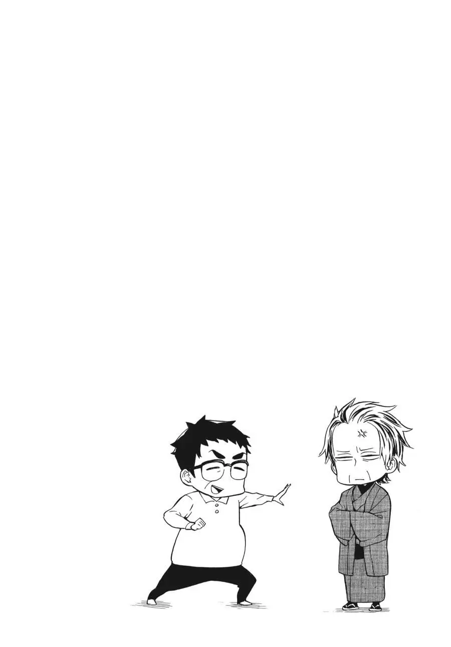 Barakamon (2009) - Capítulo 78 - Página 31 - LectorTMOo
