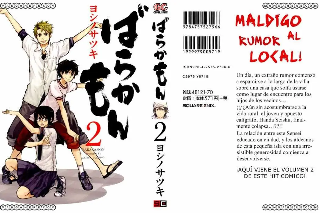 Barakamon (2009) - Capítulo 8 - Página 1 - LectorTMOo