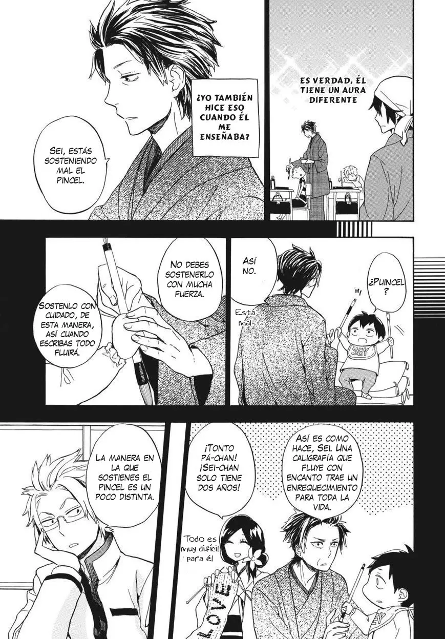 Barakamon (2009) - Capítulo 80 - Página 12 - LectorTMOo