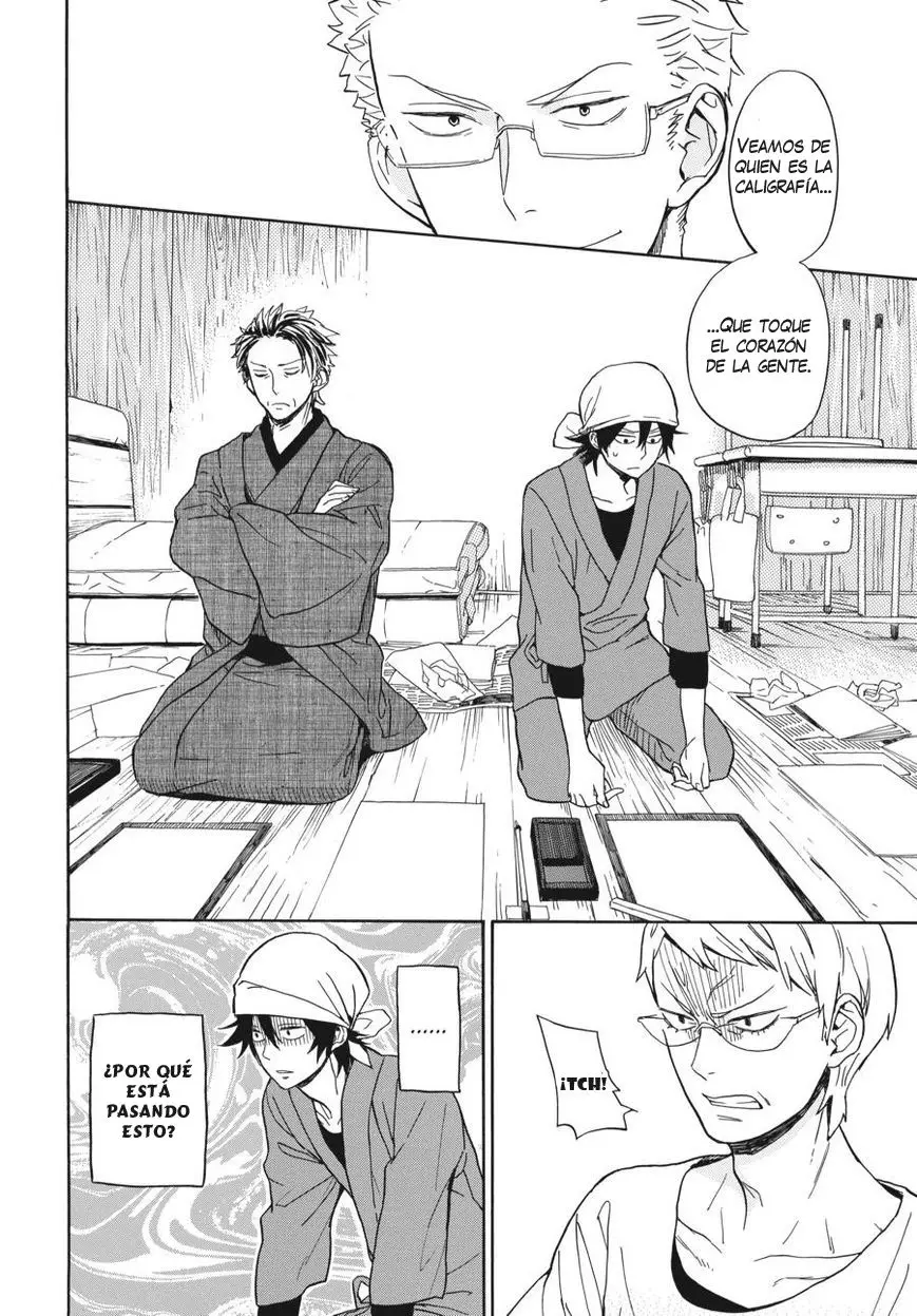 Barakamon (2009) - Capítulo 80 - Página 19 - LectorTMOo