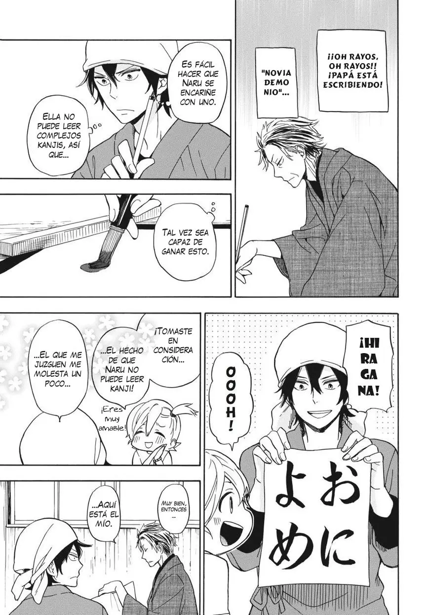 Barakamon (2009) - Capítulo 80 - Página 24 - LectorTMOo