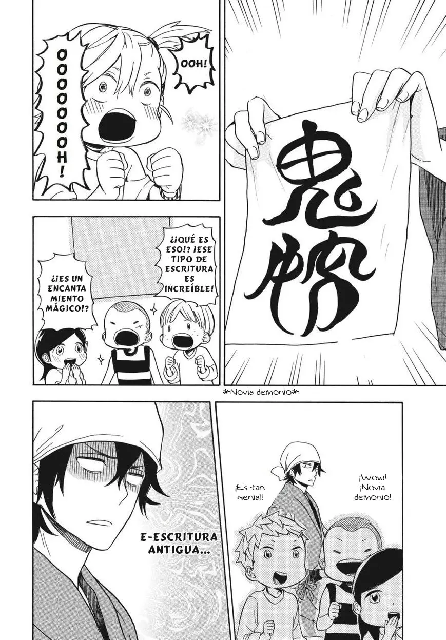 Barakamon (2009) - Capítulo 80 - Página 25 - LectorTMOo