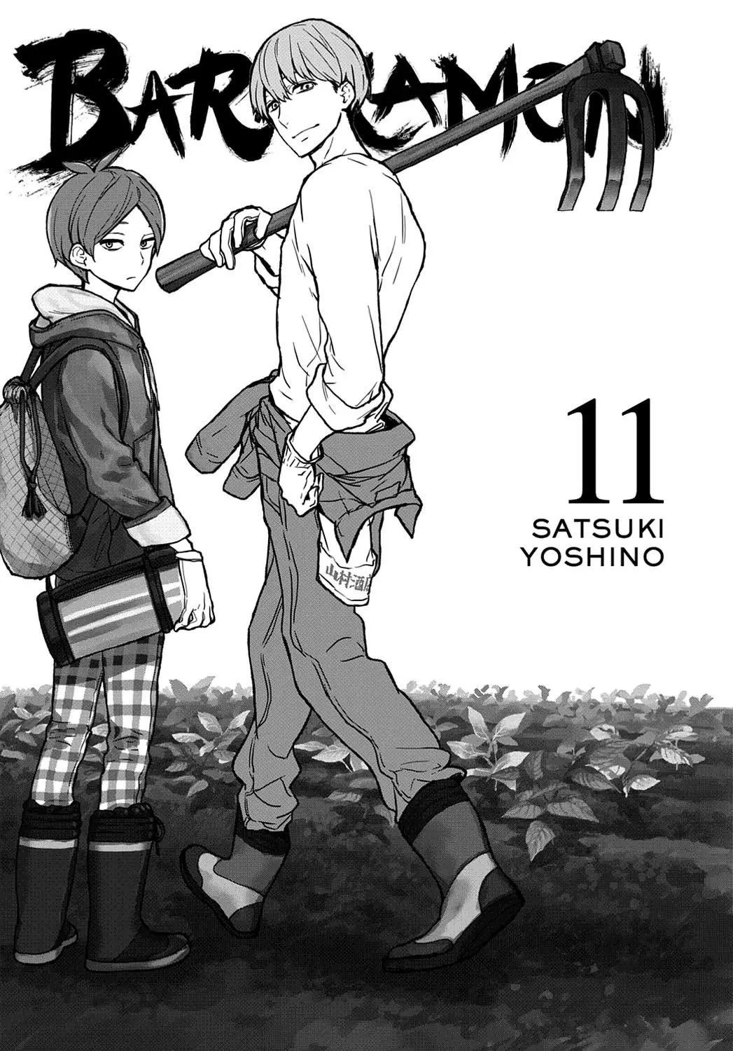 Barakamon (2009) - Capítulo 81 - Página 3 - LectorTMOo