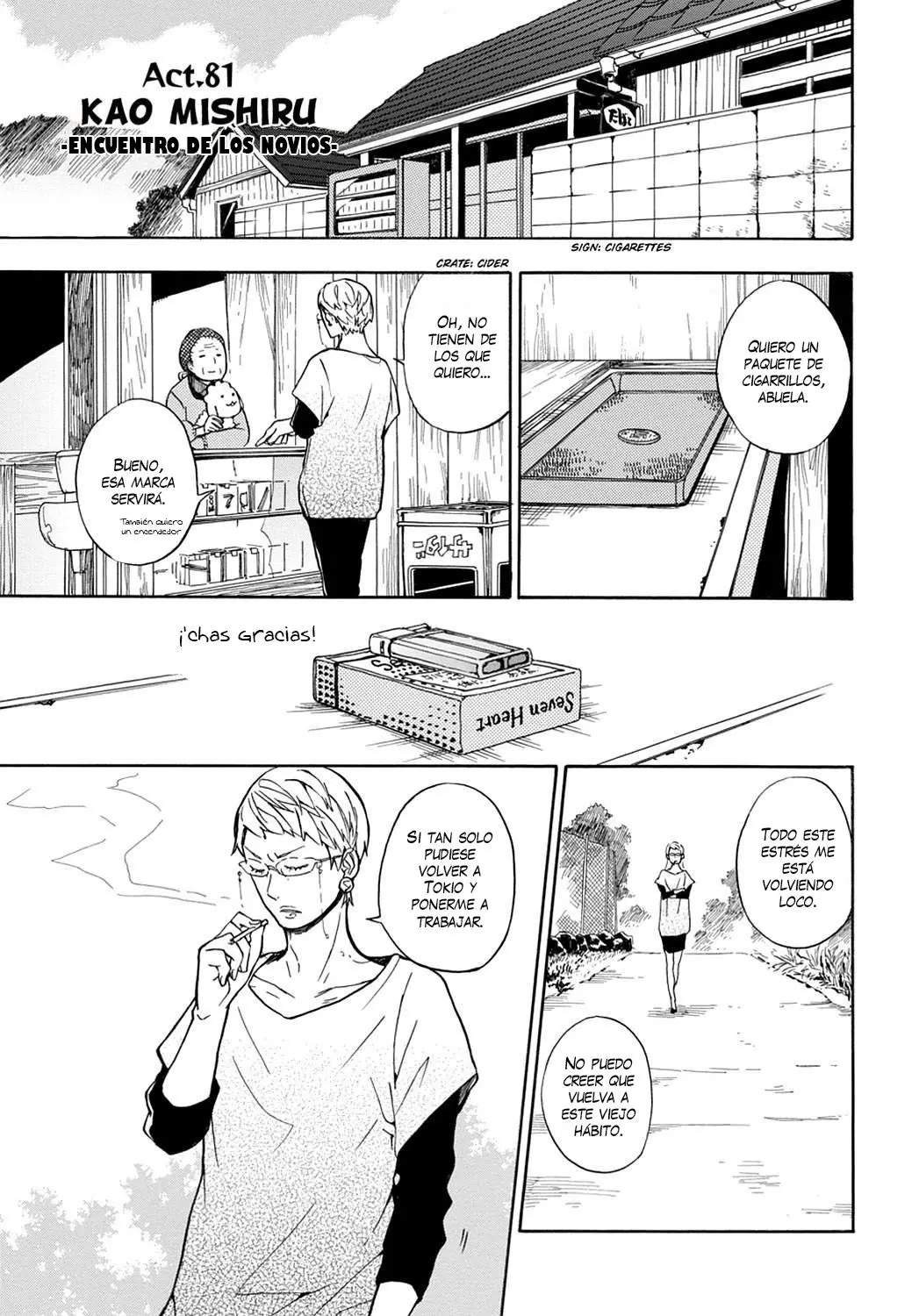 Barakamon (2009) - Capítulo 81 - Página 4 - LectorTMOo