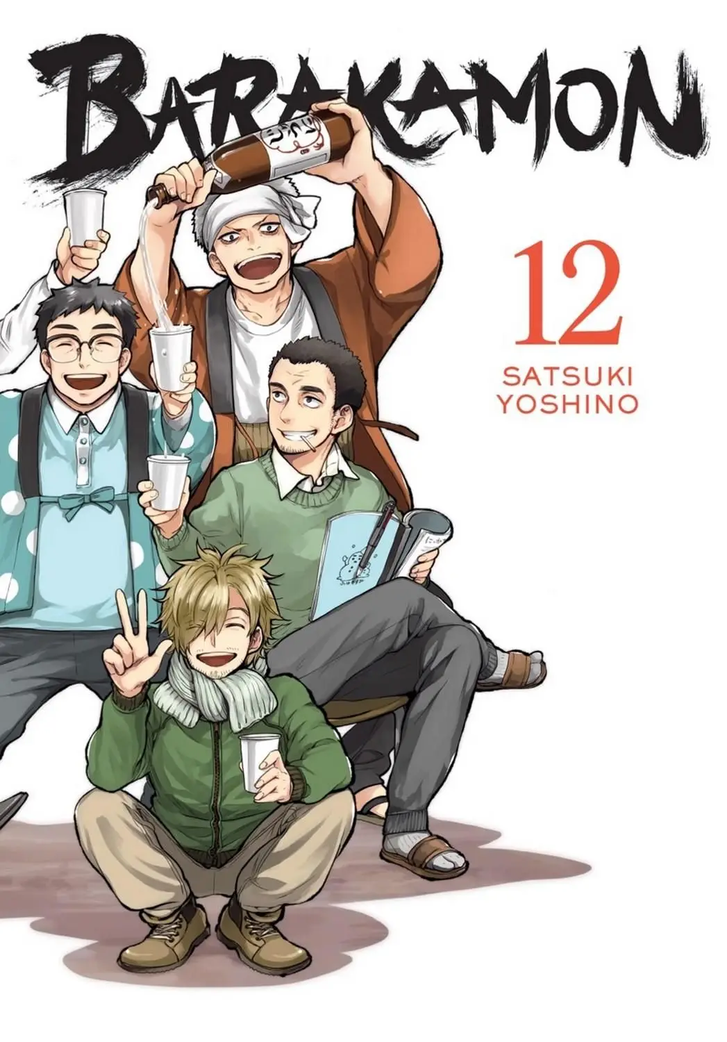 Barakamon (2009) - Capítulo 88 - Página 2 - LectorTMOo