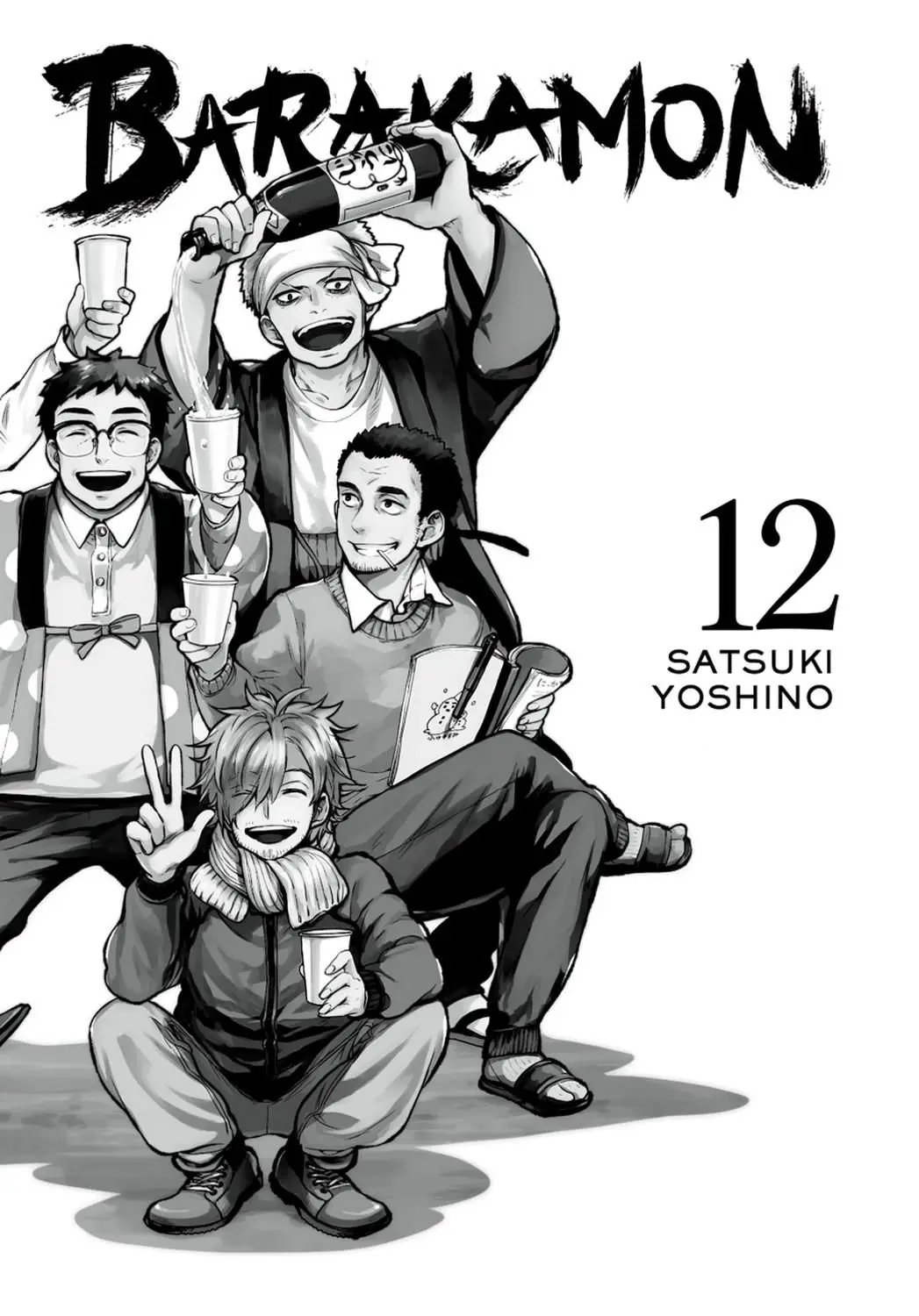 Barakamon (2009) - Capítulo 88 - Página 3 - LectorTMOo